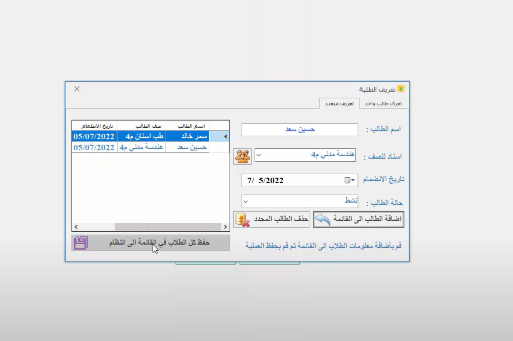 نظام كوارتز